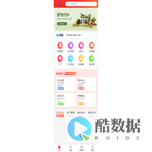 罗迪图文广告