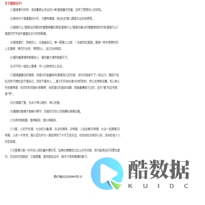 安卓下载站-你的移动应用商店