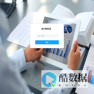crm