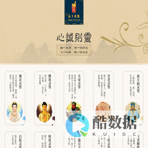 观音灵签-观世音菩萨灵签-观音灵签在线抽签解签