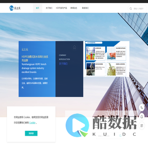 云上元沟槽式HDPE静音排水管系统