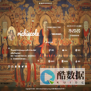 云海仙踪