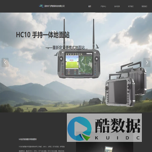 深圳市飞界智联科技有限公司