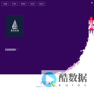 请稍后......