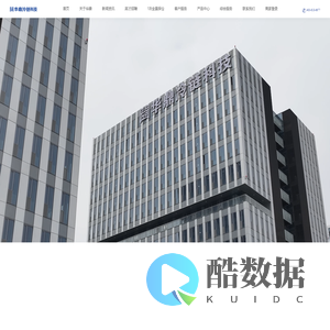 华鼎冷链科技-连锁餐饮工厂商贸冷冻食品食材供应链一站式冷链物流配送解决方案服务商