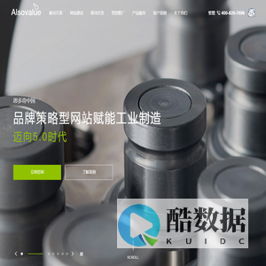 上海网站建设_网站设计_上海网站定制开发公司_翱思网络