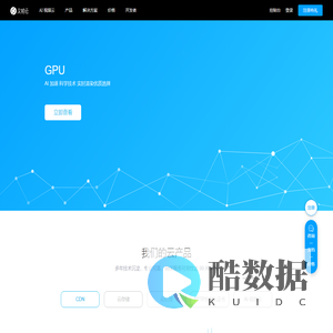 又拍云