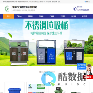 塑料托盘厂家