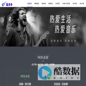 苏州益多多信息科技有限公司