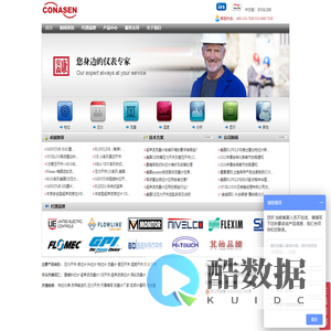 超声波液位计,雷达料位计,超声波流量计,涡轮流量计,压力开关