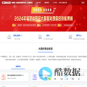 以渔有方｜实训平台
