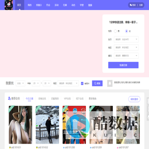 星眸之恋