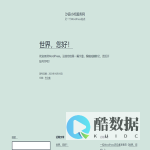 沙县小吃服务网