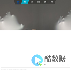专注全息剧本杀