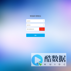 后台登陆