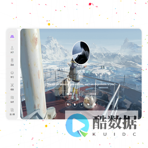 迷人清