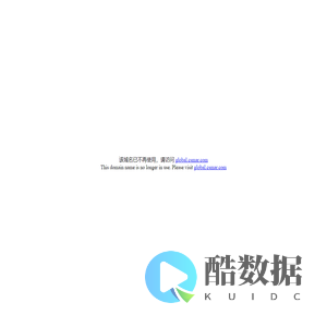 System Notice