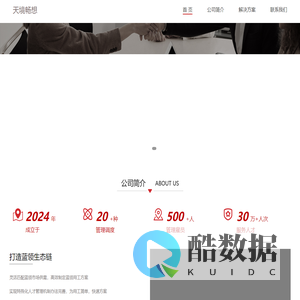 天津市天境畅想科技有限公司