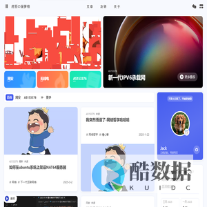 虎恒の菠萝格 - 云帆启航，再接再厉