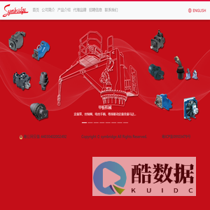 丹福国际贸易（深圳）有限公司