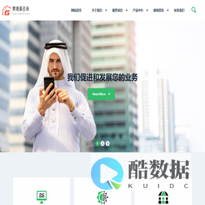 黄塘濠（东莞市）信息咨询有限公司