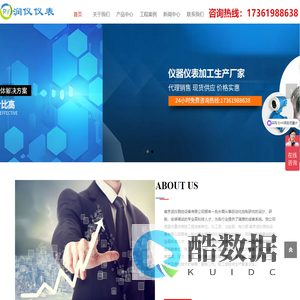 南京润仪测控设备有限公司
