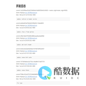 crz茶马网：开发日志