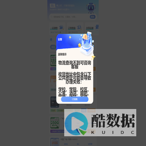 千腾网号卡流量卡