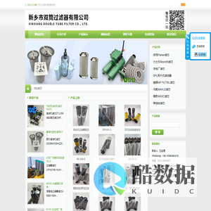 SPL-25C网片式滤油器，CW-D磁性滤网,SPL-32C滤片-新乡市双筒过滤器有限公司