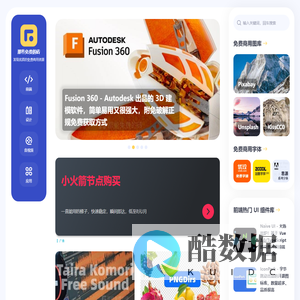 那些免费的砖 - 发现优质的免费商用资源