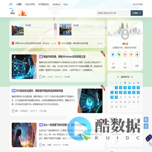百度关键词优化_网站优化_SEO网站优化