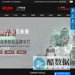 呼和浩特汽车改灯