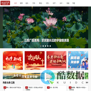 江西视听网