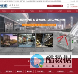 豪华摆闸