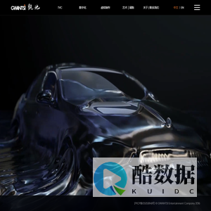 观池2025