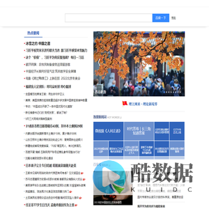 新闻