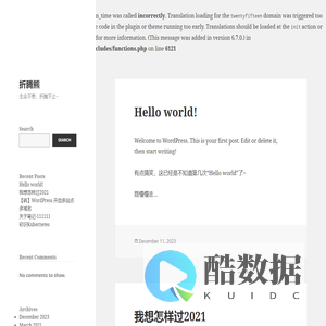 折腾熊 - 生命不息，折腾不止~