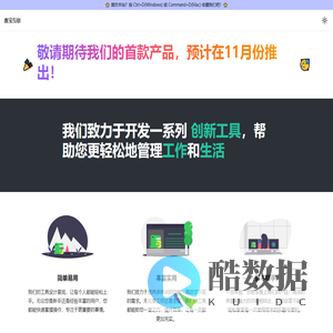 熹宝互联 | 熹宝互联