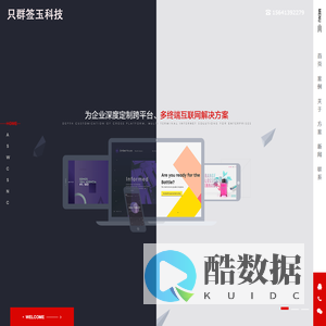 上海只群签玉科技有限公司