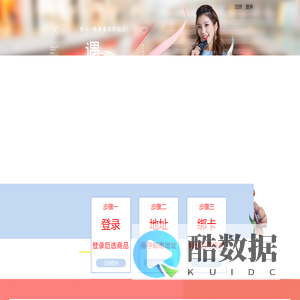 银广通商城