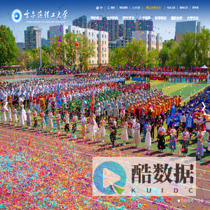 哈尔滨理工大学