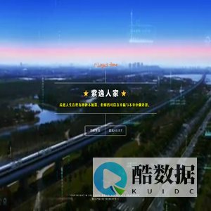灵溪人家