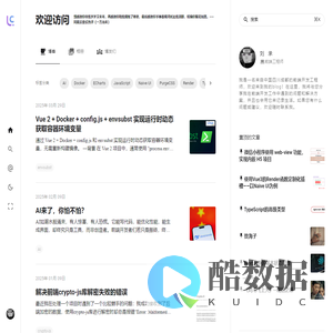 欢迎访问