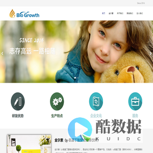 长春金鸟食品有限公司