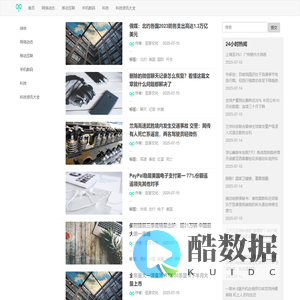 舜骇耳网络科技