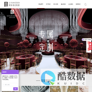 合肥泉川装饰设计有限公司