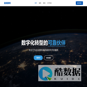 湖南瀚海黎明信息科技有限公司