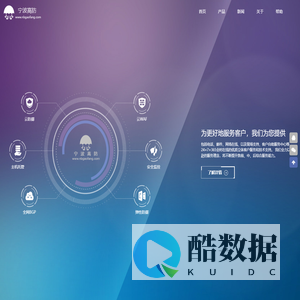 宁波卓智网络有限公司 宁波卓智网络有限公司