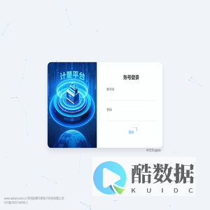 设备管理系统