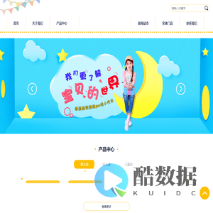 上海沪傲<font color='#ff7200'>阀门</font>有限公司上海沪傲<font color='#ff7200'>阀门</font>有限公司